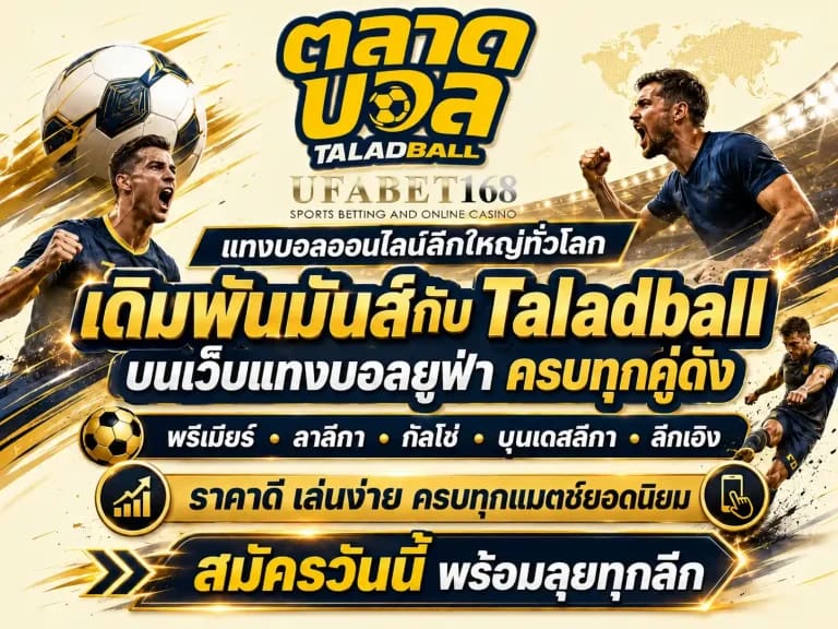เว็บสล็อตแตกบ่อย โบนัสเพียบ เล่นง่าย